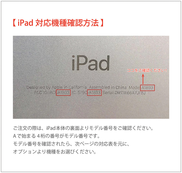 【名入れ可】iPadケース（カバー）魔法のランプ「Magic Lamp」・ネイビーブルー　ハード＆ソフトから選べる 8枚目の画像