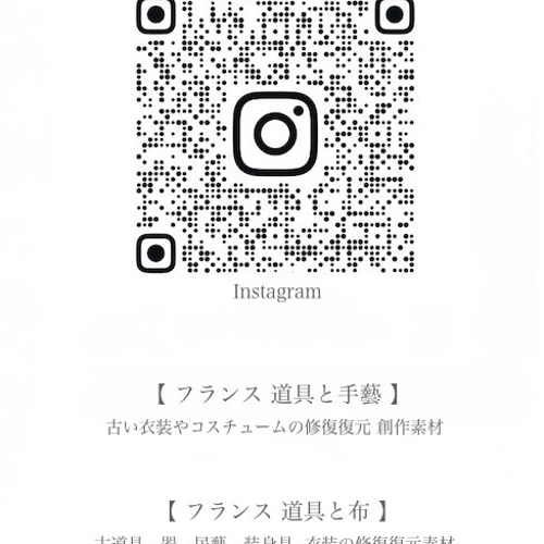 フランス 1900年代 裁縫 木箱 ソーイングボックス アンティーク その他