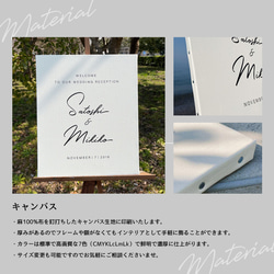 【最短翌日発送】海外風 ウェルカムボード 写真 シンプル パネル 結婚式 家族 記念日 12枚目の画像