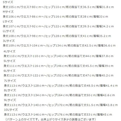 【日本製】《4L～6L》ベージュツイルきれいなふんわりギャザーのかぶるだけロング丈エプロン　123100-88-2 10枚目の画像