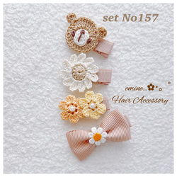 ゴールド刺繍ダブルフラワー♡ ベビーヘアクリップ 赤ちゃんヘア