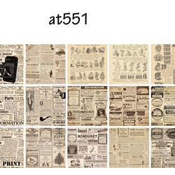 海外デザインペーパー　30枚　retro newspaper　[at551] 3枚目の画像