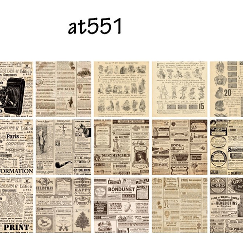 SALE! ヴィンテージ風 デザインペーパー 30枚 retro newspaper [at551