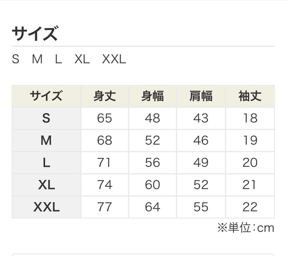 コッカー Summer Tシャツ 6枚目の画像