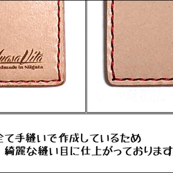 【ルガトー(赤)】手縫いの薄型二つ折り革財布 札入れ カード入れ 6枚目の画像