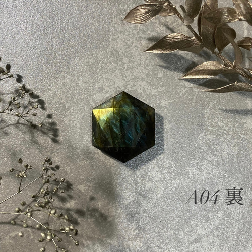 ★特選一石★魂のルーツ♡563g【宇宙とつながる石☆ラブラドライト六角柱】❤️ ☆ご確認用☆宇宙とつながる石♡【ラブラドライト♢LOVEちゃん