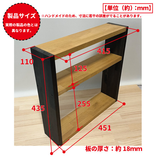 ラスティックパイン】トイレ・収納・トイレラック・トイレ収納・ラック