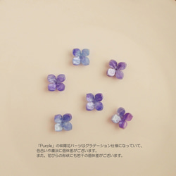 【再販】あじさいビジューとウェーブ～Purple～ イヤリング ピアス 紫陽花 花 ビジュー ひねり 雫 5枚目の画像