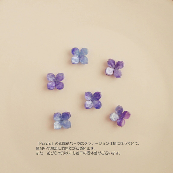 【再販】あじさいビジューとウェーブ～Purple～ イヤリング ピアス 紫陽花 花 ビジュー ひねり 雫 5枚目の画像