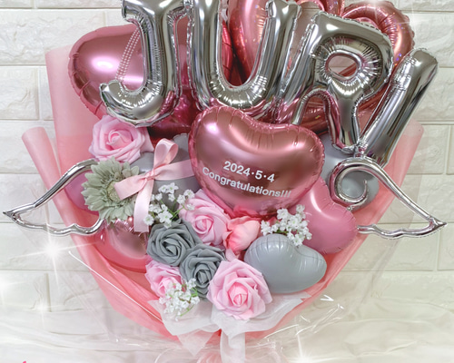 推し活】バルーンブーケ 4文字 生誕祭 誕生祭 推し活 卒業式 推し活】バルーンブーケ 4文字 生誕祭 誕生祭 推し活 卒業式