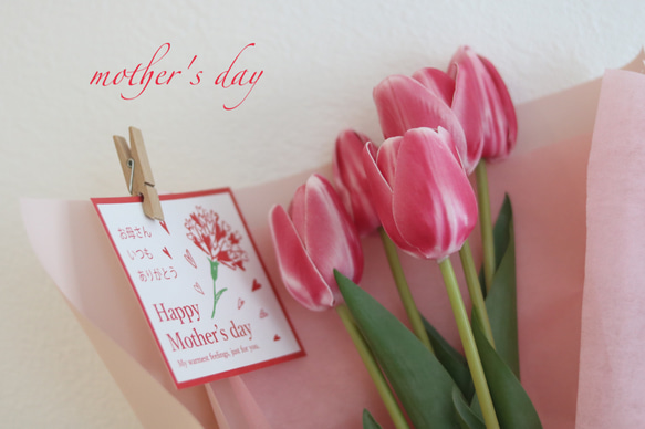 母の日プレゼント❁¨̮  ずっと咲いているチューリップの花束を感謝を込めて贈りたい 5枚目の画像