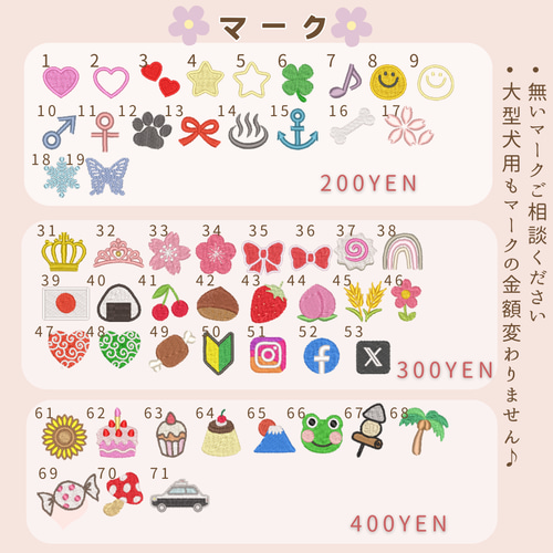 看板息子★ユリウスk9★ネームタグ★ネームラベル★刺繍ネームタグ ユリウスk9☆ネームタグ☆ネームラベル☆ハーネス用ワッペン