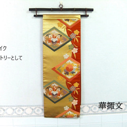[(16)1934] 日式圖案80cm/花卉圖案/掛毯、桌布等/日式/腰帶重製 第1張的照片