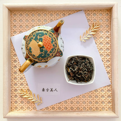 台湾茶　５種類セット　阿里山茶 25g・凍頂烏龍茶 25g・東方美人 25g・茉莉花茶　25g・四季春茶 25g 6枚目の画像