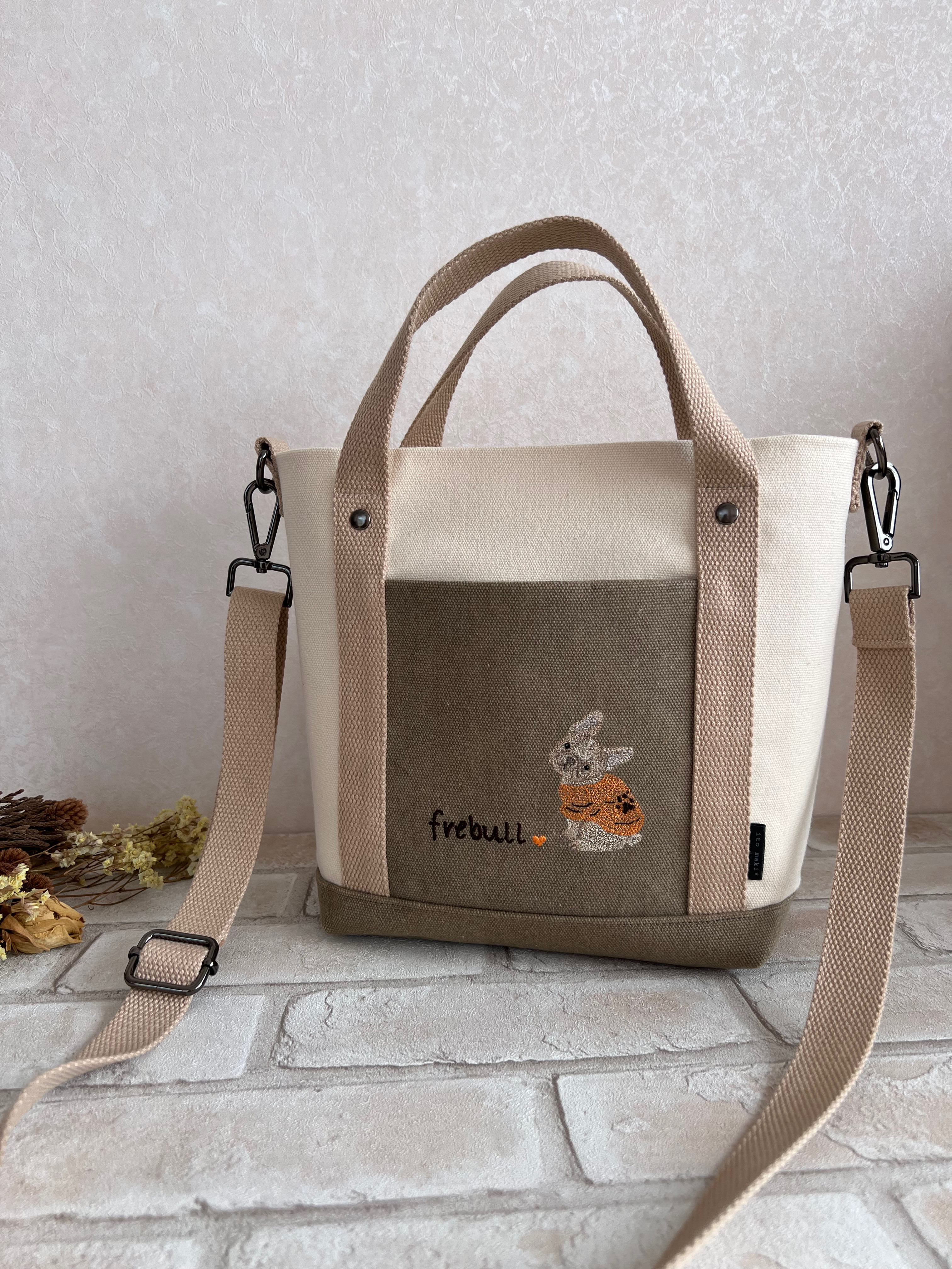振り向きフレンチブルドッグ刺繍♡♡帆布生地2wayトートバッグ