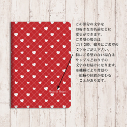【Heart＆Heart♡（type A）】手帳型iPadケース両面印刷（カメラ穴あり/はめ込みタイプ） 3枚目の画像
