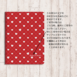 【Heart＆Heart♡（type A）】両面印刷（Apple Pencil収納ポケット付き）手帳型iPadケース 3枚目の画像