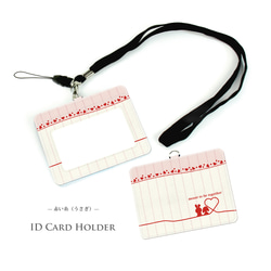 IDケース/IDカードホルダー/パスケース【赤い糸（うさぎ）】（名入れ可） 1枚目の画像