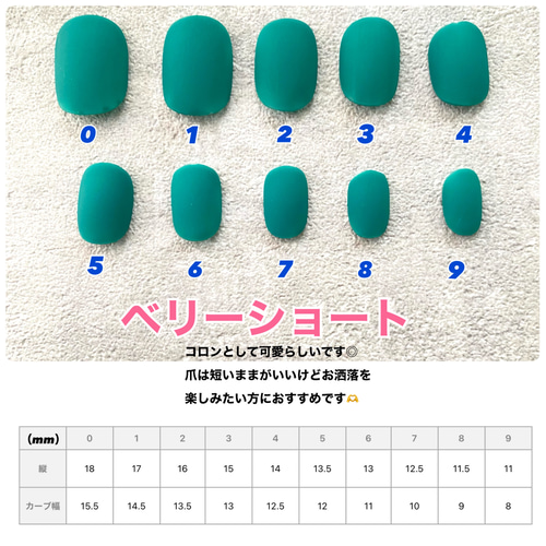 サイズオーダー】うるうる個性派ニュアンスネイルチップ