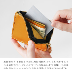 小銭入れ以上、コンパクト財布未満♪ 日本製 栃木レザー 手のひらサイズなミニマム財布 上品な艶感 カラフル7色 3枚目の画像