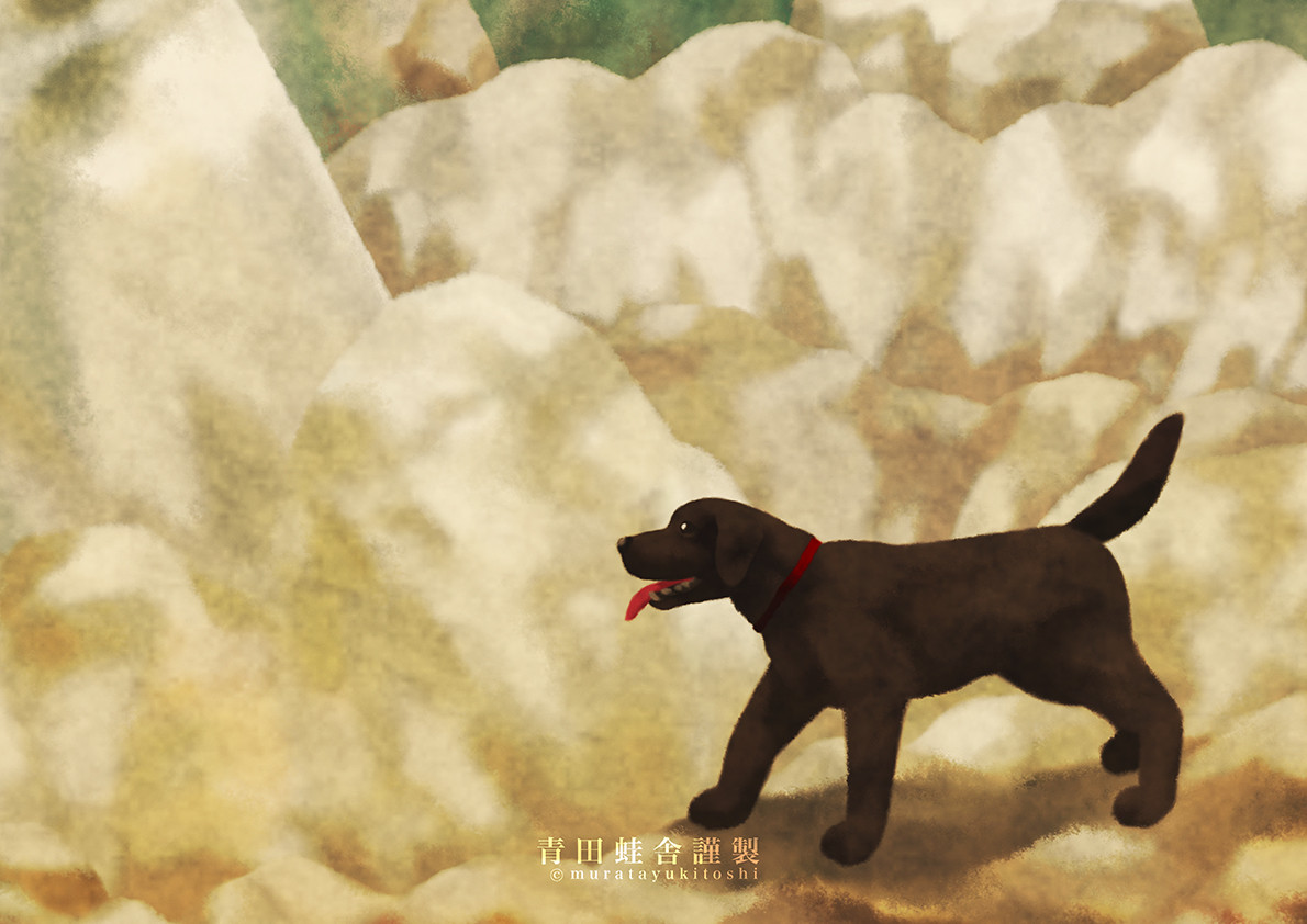 地底探検 : ジクレー版画 ／ Adventure to the Underground  : Giclee print