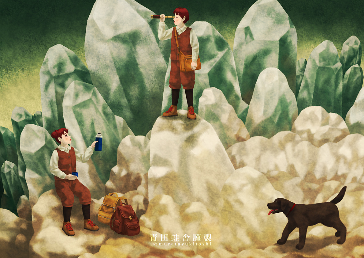 地底探検 : ジクレー版画 ／ Adventure to the Underground  : Giclee print