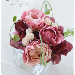 【Creema限定】フェイクウォーター・ニュアンスピンクのバラとワイン色の紫陽花のミニブーケ　　 2枚目の画像