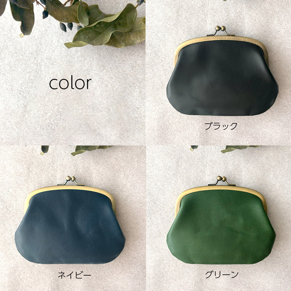 親子 がま口 ミニ財布 コンパクト財布 コインケース 小銭入れ カードケース 栃木レザー オイルレザー 浪曼派のがま口 8枚目の画像