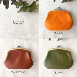 親子 がま口 ミニ財布 コンパクト財布 コインケース 小銭入れ カードケース 栃木レザー オイルレザー 浪曼派のがま口 7枚目の画像
