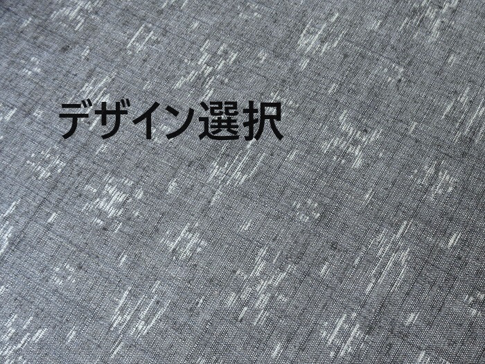 ～Series紬…デザイン選択・正絹紬・井桁緋濃鼠～