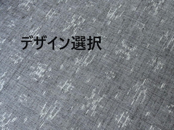 ～Series紬…デザイン選択・正絹紬・井桁緋濃鼠～ 1枚目の画像