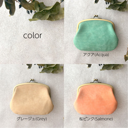 親子 がま口 ミニ財布 コンパクト財布 コインケース 小銭入れ カードケース イタリアレザー 浪曼派のがま口 名入れ 8枚目の画像