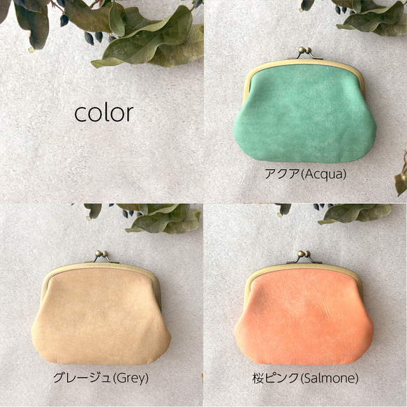 親子 がま口 ミニ財布 コンパクト財布 コインケース 小銭入れ カードケース イタリアレザー 浪曼派のがま口 名入れ 8枚目の画像