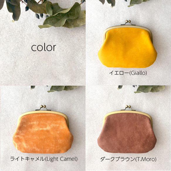 親子 がま口 ミニ財布 コンパクト財布 コインケース 小銭入れ カードケース イタリアレザー 浪曼派のがま口 名入れ 9枚目の画像