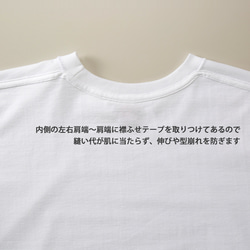 ポケット付き 半袖 クルーネック Tシャツ 綿 コットン 山 登山 富士山 ホワイト ネイビー 8枚目の画像