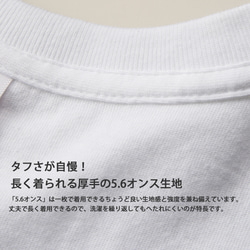 ポケット付き 半袖 クルーネック Tシャツ 綿 コットン 山 登山 富士山 ホワイト ネイビー 9枚目の画像
