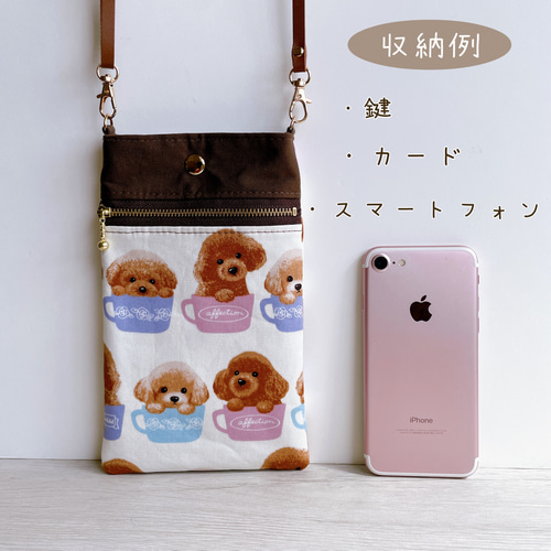 人気沸騰ブラドン スマホショルダー ティーカップトイプードル /ポシェット 財布・ケース・小物入れ