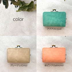 がま口 三つ折り財布 ミニ財布 コンパクト財布 小銭入れ カードケース イタリアレザー 浪曼派のがま口 名入れ 刻印 10枚目の画像