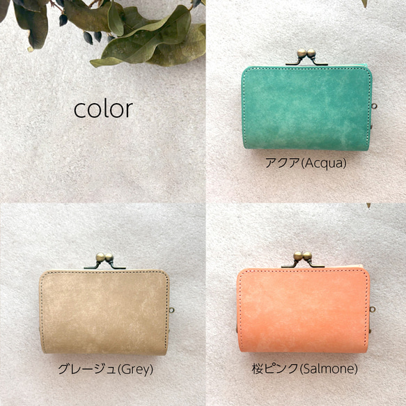 がま口 三つ折り財布 ミニ財布 コンパクト財布 小銭入れ カードケース イタリアレザー 浪曼派のがま口 名入れ 刻印 10枚目の画像