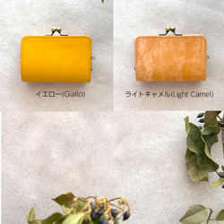 がま口 三つ折り財布 ミニ財布 コンパクト財布 小銭入れ カードケース イタリアレザー 浪曼派のがま口 名入れ 刻印 11枚目の画像