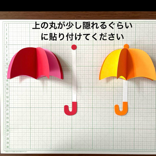 6月壁面飾り 傘壁面 梅雨壁面飾り ハンドメイド その他アート Rena
