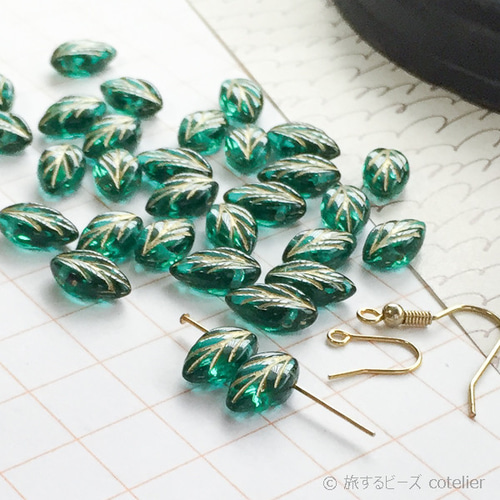 7x11ミリ 28個】エメラルド 葉 ビーチリーフ チェコビーズ H012