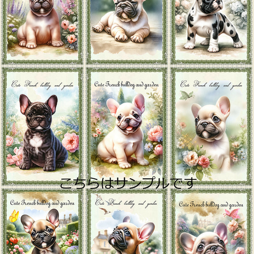 オリジナル 生地 ブロックデザイン パネル生地 犬 犬柄 フレンチ  