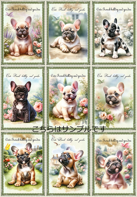 オリジナル 生地 ブロックデザイン パネル生地 犬 犬柄 フレンチ  