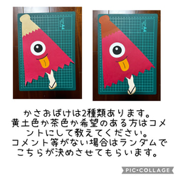 おばけ屋敷 3枚目の画像