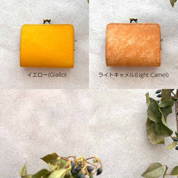 がま口 二つ折り財布 ミニ財布 コンパクト財布 小銭入れ カードケース イタリアレザー 浪曼派のがま口 名入れ 刻印 11枚目の画像