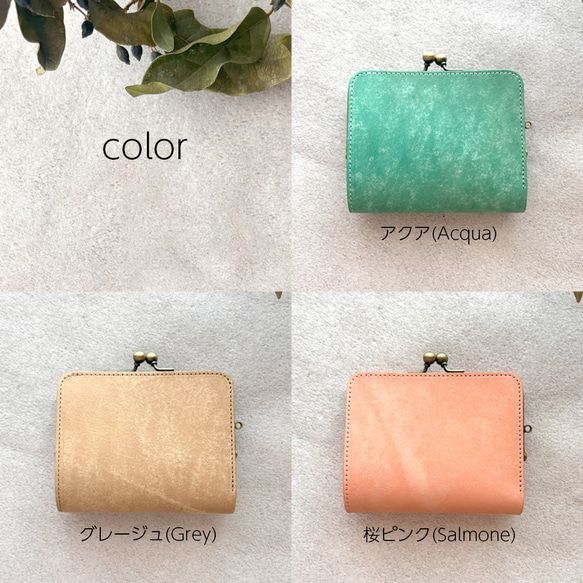 がま口 二つ折り財布 ミニ財布 コンパクト財布 小銭入れ カードケース イタリアレザー 浪曼派のがま口 名入れ 刻印 10枚目の画像