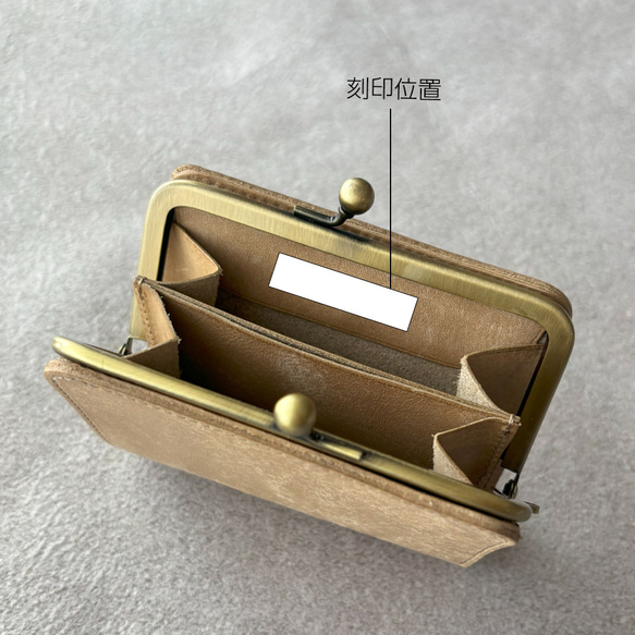 がま口 二つ折り財布 ミニ財布 コンパクト財布 小銭入れ カードケース イタリアレザー 浪曼派のがま口 名入れ 刻印 12枚目の画像