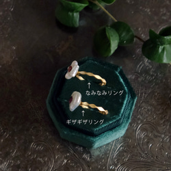野餐：心形淡水珍珠和石榴石鋸齒戒指（一種尺寸最適合） 第18張的照片