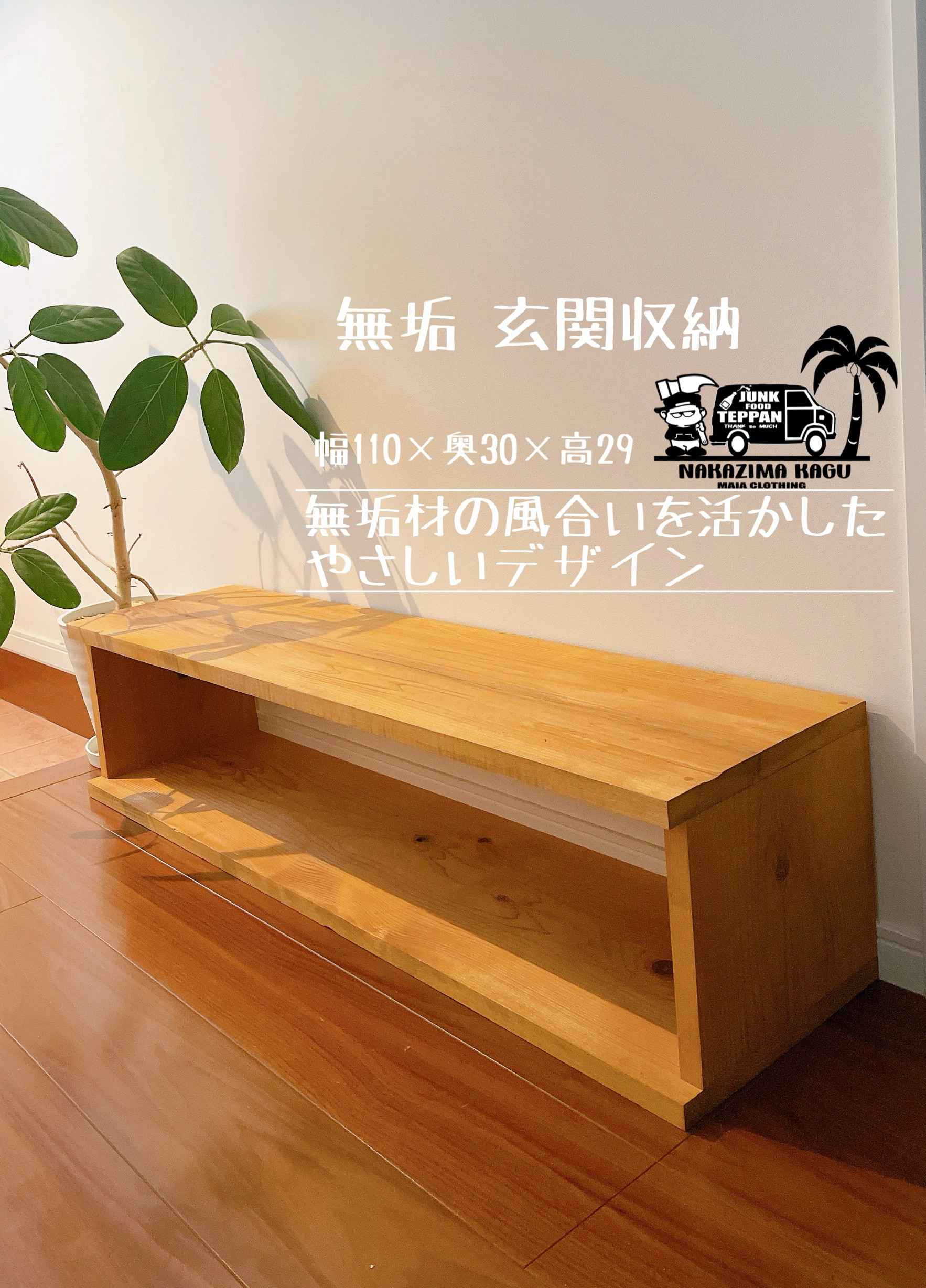 ローボード ラック 棚 ハワイ家具 見せびらかし ローボード ラック 棚 ハワイ家具 見せびらかし